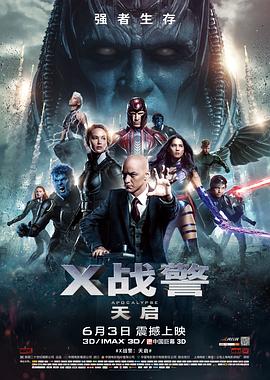 《偿还》剧照